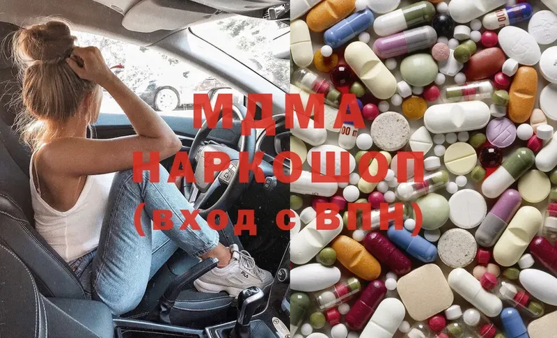 дарнет шоп  Ростов  MDMA VHQ 